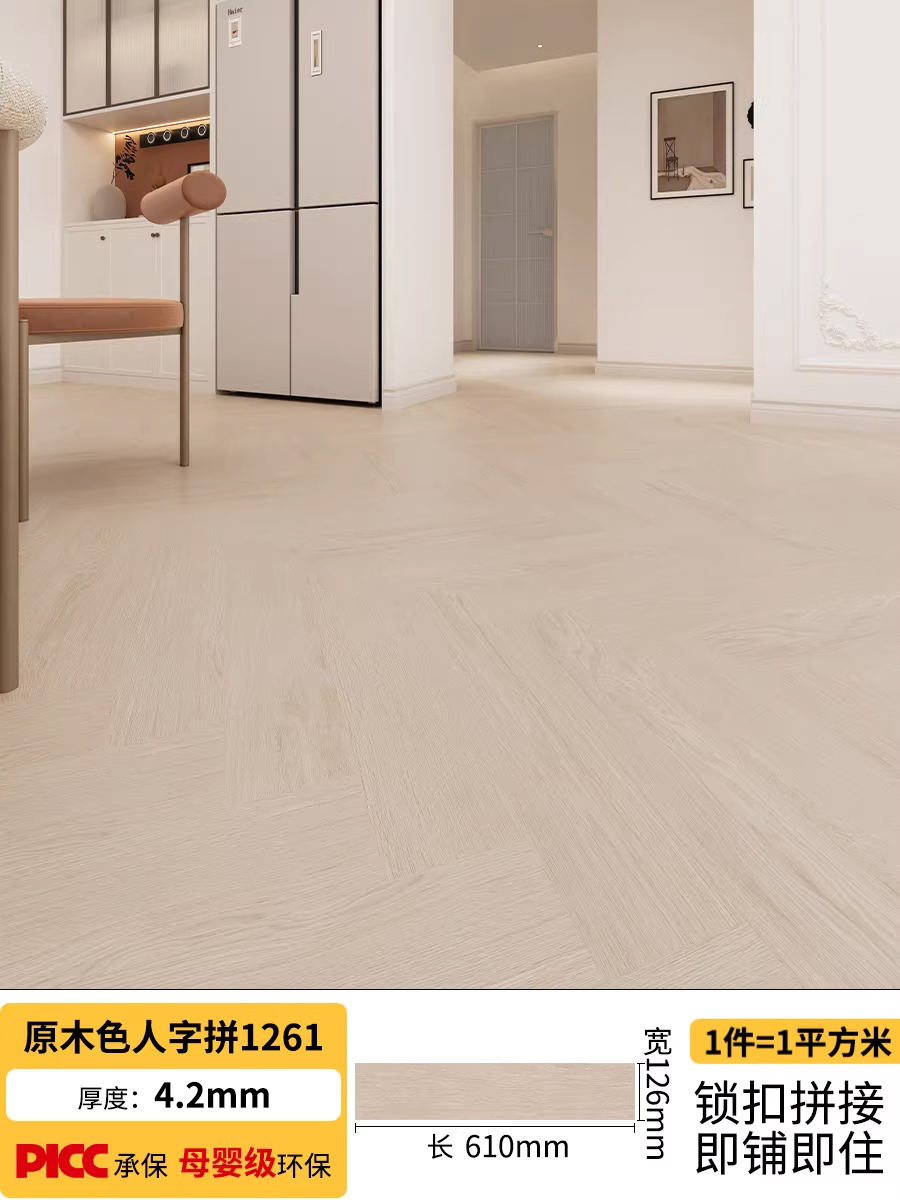 安全耐用 PVC 地板 阻燃防滑适配多场景