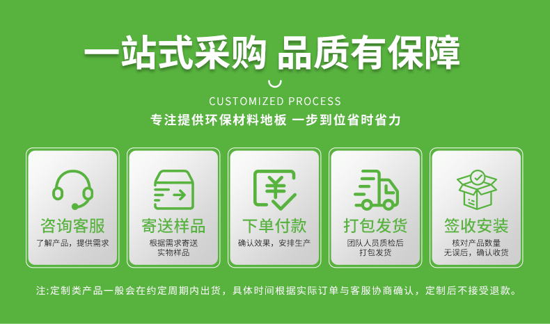 厂家直供 PVC 地板 耐磨防滑环保商用地板胶