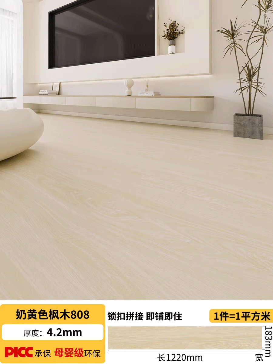 而强韧！PVC 地板耐磨防水双在线