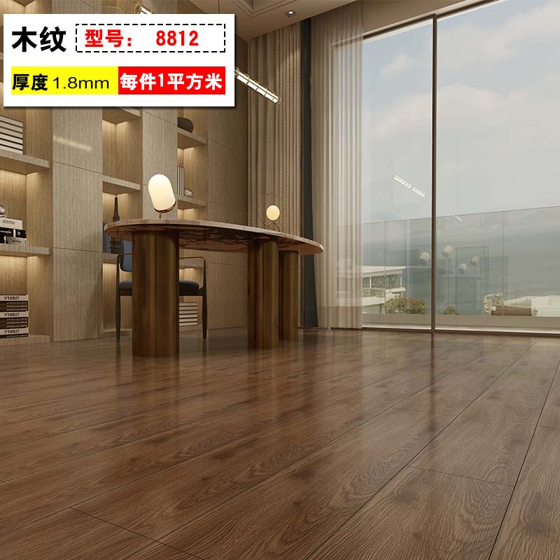 自粘地板贴1.5mm