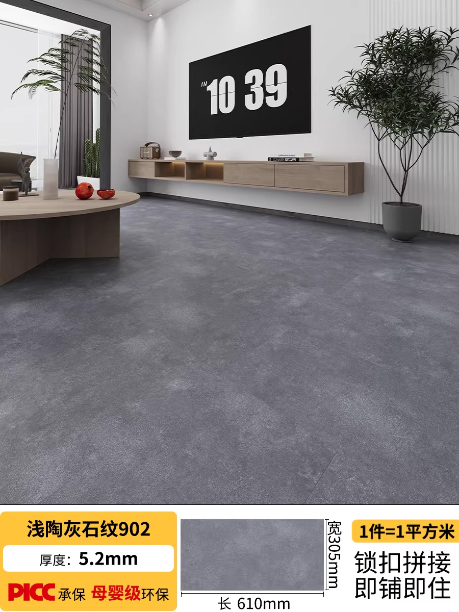 自粘式石塑 PVC 地板 加厚耐磨 厨房卫生间防滑防潮 快速焕新