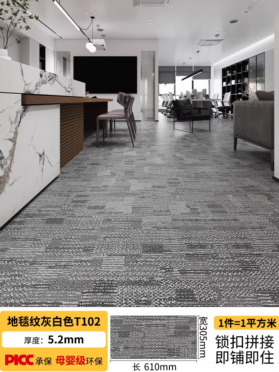 PVC塑胶地板的类别有哪些？