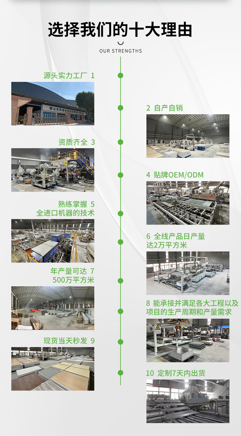 PVC地板施工工艺