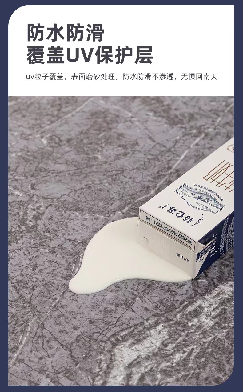 自粘 PVC 地板革家用水泥地直接铺简易翻新地板