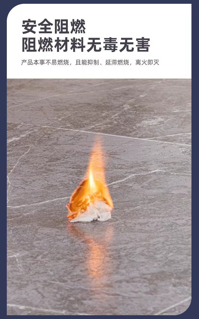 PVC 塑胶地板防水防潮自粘地板贴毛坯房出租屋简易改造地板